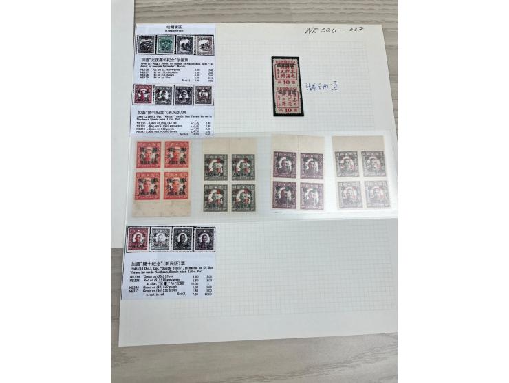 including Siman District, Harbin District and West Liaoning District issues. Many in complete set. VF-F.
